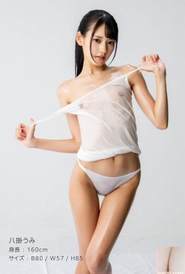 Japanese Girl Bagua Ral Pose Book Beautiful Photo (53P)