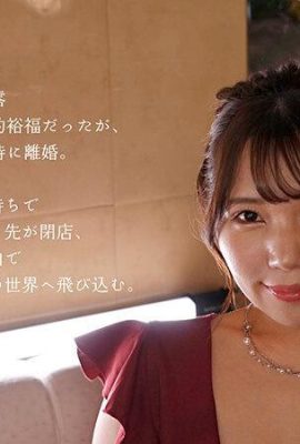 (movie) Satomi Mioka I’m a single mother and hostess, but can I fall in love again?  (25 pages)