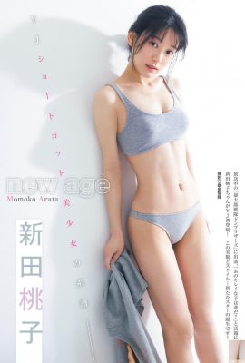 (Nita Momoko) Sweet smile, white and tender figure, extremely attractive (11P)