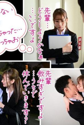 (Animated) Jun Suehiro A serious black pantyhose office worker is a wolf! Taken home with a big ass… (28P)