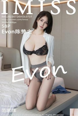 【IMISS】2023.07.26 Vol.737 Evon Chen Zanzhi Full Version Photo【58P】