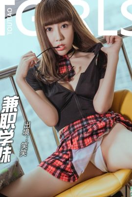 (Toutiaogirls Headline Goddess) 2018.06.13 Xiaoxiao part-time school girl (20P)