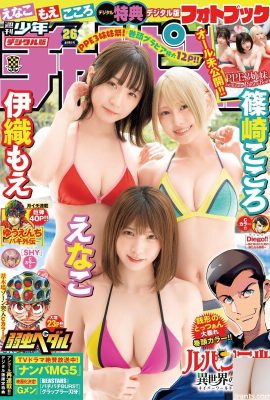 (Enako, Moe Iori, Kokoro Shinozaki) PPE Three Sisters Sexual Welfare Open to the Public (22P)