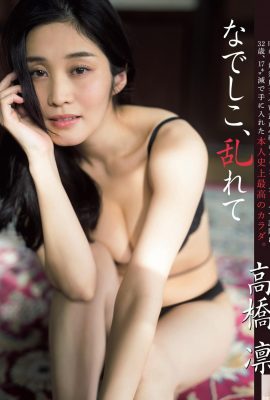 (Takahashi Rin) Sexy daily life under mature temperament (7P)