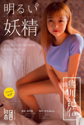 (GIRLT Kishin Kumakawa 2018.02.10 No.021 Li Shihan baby (43P)
