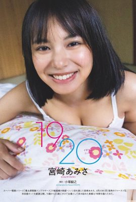 (Miyazaki あみさ) Fresh short-haired girl naked body liberation (7P)