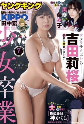 (Yoshida Lisakura) Japanese cute girl’s waistline is too charming (9P)