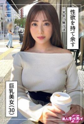 Hinata (30) Amateur Hoi Hoi Z Amateur Gonzo Documentary Neat Busty Older Sister… (24P)