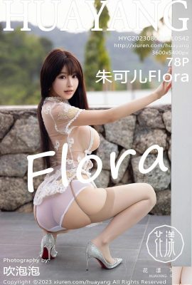 [HuaYang]2023.08.04 Vol.542 Zhu Keer Flora Full Version Photo[78P]