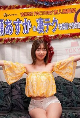 (Douga) If you can endure Asuka Momose’s technique, you can have raw ★ creampie SEX!  (21 pages)