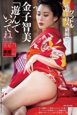 (Kaneko Tomomi) The oiran’s eroticism is lifted and she dares to reveal it so that people are visually satisfied (6P)