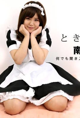 (Minami Rina) Sexy Maid Wants to Love Love (43P)