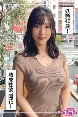 Murasaki (40) Amateur Hoi Hoi Z Amateur Gonzo Documentary Publishing Work 40 Years Old Unmarried… (22P)