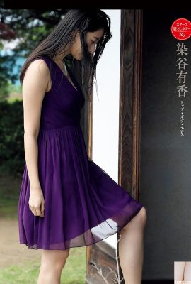 Yuka Someya 桃谷有香, FRIDAY 20230609 (フライデー2023 June 9th issue) (11P)