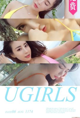 (Ugirls) AiYouWu Album 20180806 No1174 Hot Island (35P)