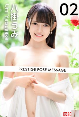 (八挂うみ) Poor breasts No1, the smile is super charming and immediately makes people fall in love (26P)