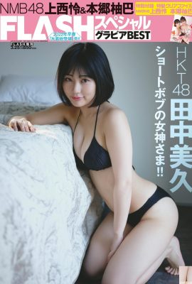 (Tanaka Mijiu) Idol’s hot and sexy bust photos are full of nosebleeds (18P)