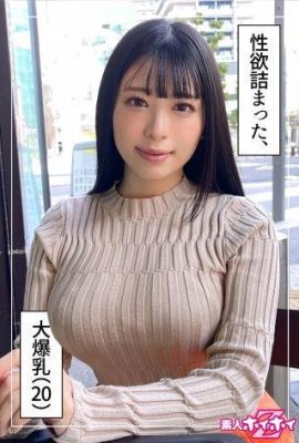 Yanagi (20) Amateur Hoi Hoi Z Amateur Gonzo Documentary 20 Years Old, No Boyfriend, University… (22P)