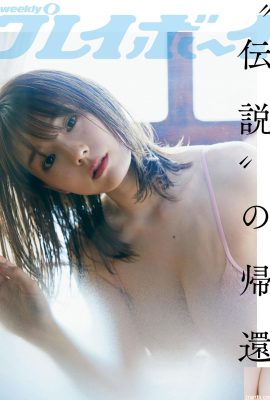 (Ai Shinozaki) The temptation of big breasts and beautiful body explodes!  (15P)
