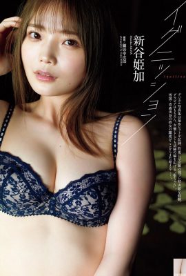 (Himeka Shintani) What should I do if I’m so cute and my figure is so good (10P)
