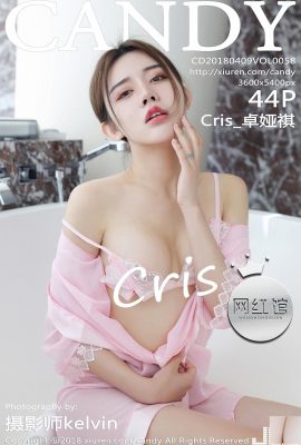 (Internet collection) Weibo sexy soft girl Kanami Jianghua girl (31P)