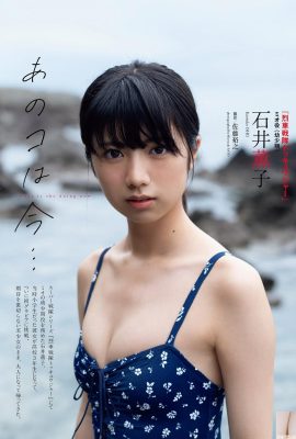 (Ishii Kaoruko) S-level fair and tender body with no flaws in the whole body (8P)