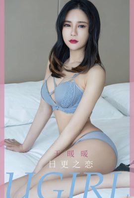 (Online collection) FuLiJi Jieji’s “Exquisite Waist and Hips” VIP Exclusive (36P)