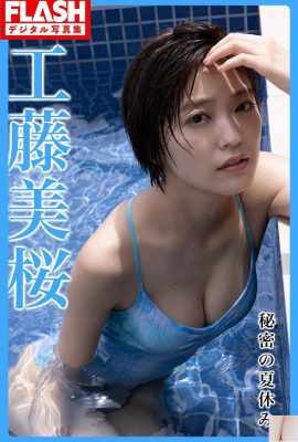 (Miaki Kudo) The wet body exposed by the pool seduces fans (35P)