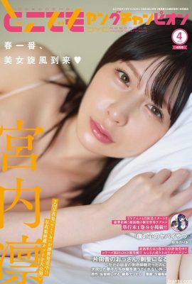 (Miyauchi Rin) The sexy little elf’s white and tender body is boldly liberated (9P)