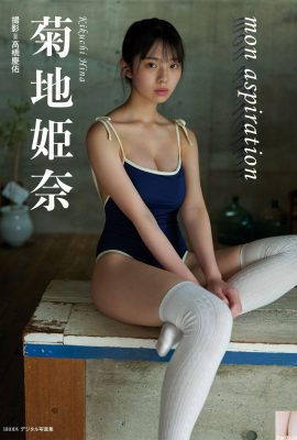 (Kikuchi Himena) “Show off your plump breasts” is so hot! It makes people crazy(23P)