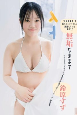 (Suzuhara Yuki) The big-breasted girl’s snow-white breasts are full and full of praise!  (7P)