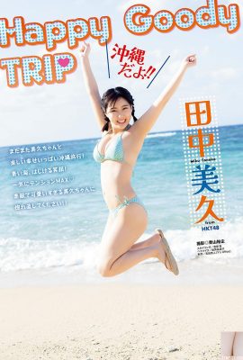 (Tanaka Mihisa) The fair and tender idol’s unscientific bulging figure is a feast for the eyes (9P)