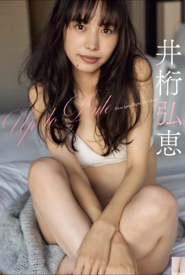 (Iru Hiroshi) The best beauty looks delicate but has an unexpectedly amazing figure (20P)