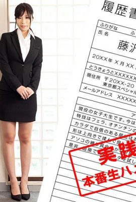 (Emiri Fujisawa) Rape workplace freshmen (50P)