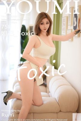 (YOUMI)20230915 Vol986 Daji_Toxic full version photo (75P)
