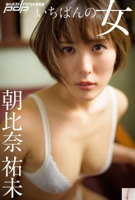 (Asahina Yumi) The gorgeous beauty has really great breasts! The shape looks attractive(29P)