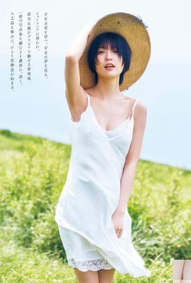 (Kudo Miaki) Healthy and natural high-quality Body that everyone admires (14P)