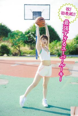 (MARUPI まるぴ) Sakura girl has a super sweet face and a very positive figure!  (13P)