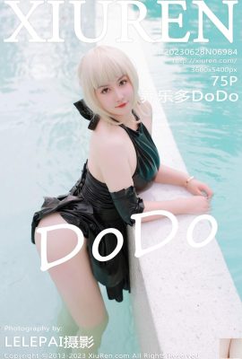 Yakult DoDo Vol 6984(Swimming Pool) (75P)