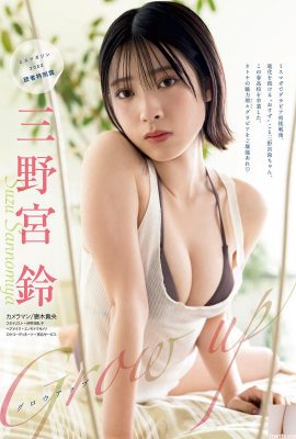 (Miya Suzu) Sexy and sultry posture will make you blush and feel your heartbeat (5P)