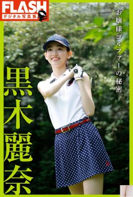 (Kuroki Rina) Sports and healthy style, plump and beautiful breasts are looming and very delicious (27P)