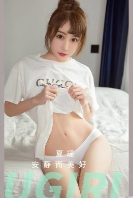 (Ugirls love beauty)20230525 No2613 Xia Yao is quiet and beautiful (35P)
