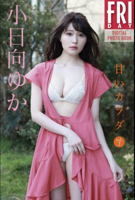 Yuka Kohinata Sweet Body vol2 (21P)