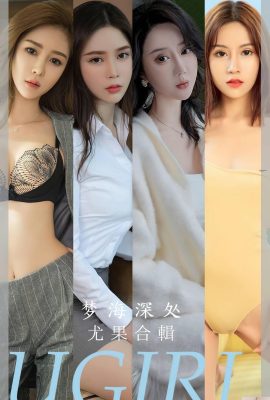 (Ugirls love beauty) 20230529 No2615 Model collection in the depths of the dream sea (35P)