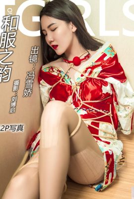 (Headline Goddess) 20180408 Kimono Charm Feng Xuejiao (63P)