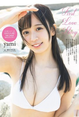 (YAMI ヤミ) Revealing a seductive perspective…the white and tender snow milk can be seen through (8P)