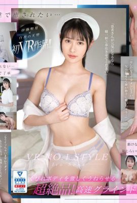(GIF) NO1 STYLE Seika Ito Released You’re just sleeping. Ceiling specialization x nurse x constricted body super (20P)