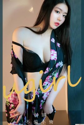 (Ugirls love beauty)20230601 No2618 Zhong Qing is impartial (35P)