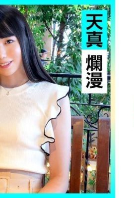 Mikuru-chan (20) Amateur Hoi Hoi Ero Kyun Amateur Beautiful Girl Neat and Clean Slender Cosplay (16P)