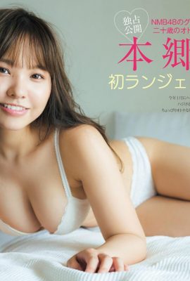 (Benxi Youba) The sweet idol’s plump breasts become the focus of the spotlight, but they are huge!  (7P)